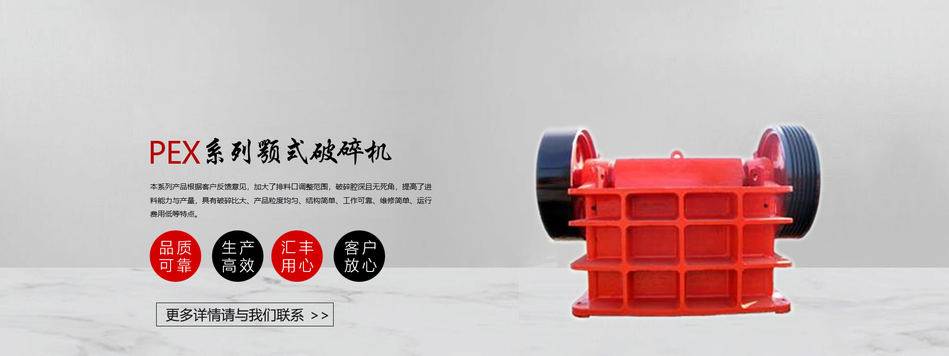 無軸/有軸滾筒篩